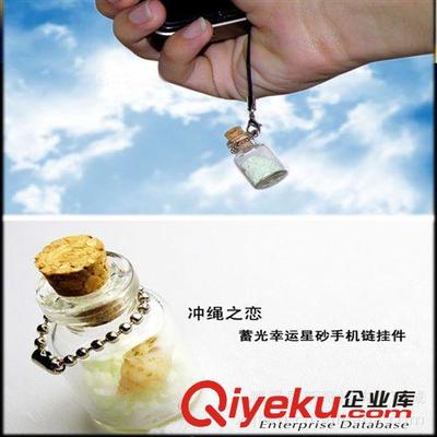 沖繩電子產品購物攻略