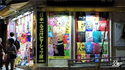 沖繩電子產品購物攻略