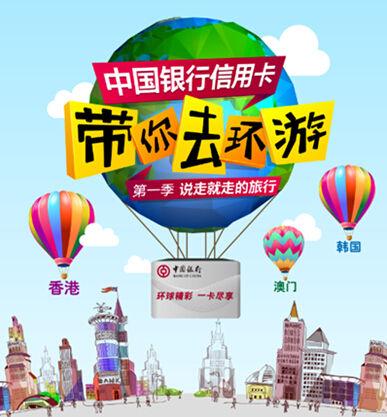 出境游攻略
