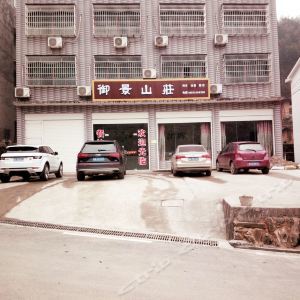 鳳凰山莊游玩攻略