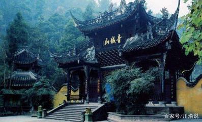 成都去青城山的攻略