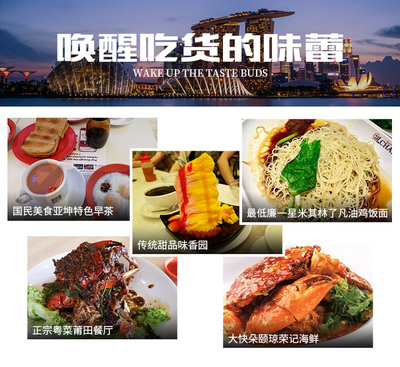 澳門米其林美食攻略 新加坡圣淘沙美食攻略