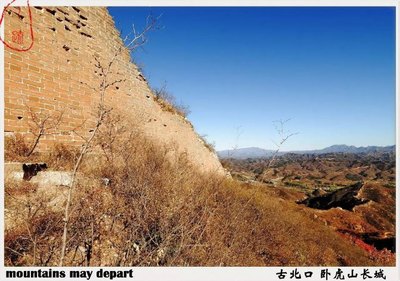 古北口長(zhǎng)城攻略