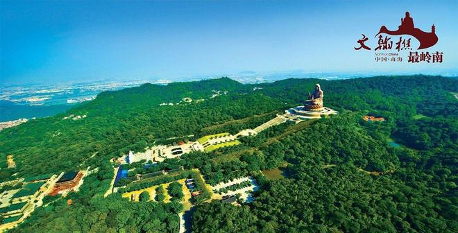南海西樵山景點(diǎn)攻略