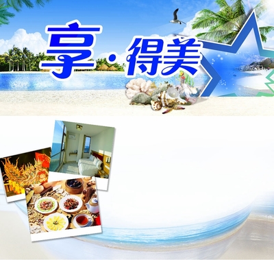 三亞跟團(tuán)游攻略