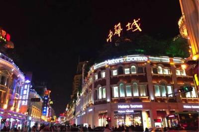 廈門大學(xué)周邊商場(chǎng)