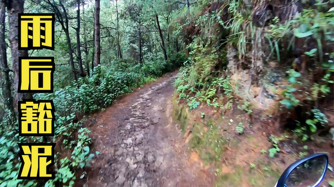 野爬蒼山攻略