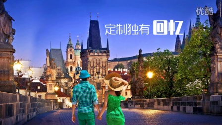 成都飛匈牙利旅游攻略