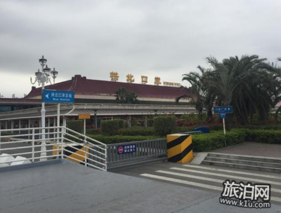 拱北口岸 攻略