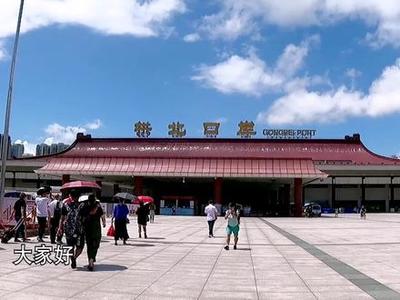 拱北口岸 攻略