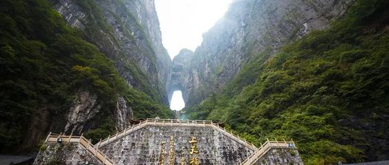 51張家界旅游攻略
