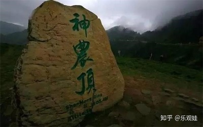 神農(nóng)架冬季2天旅游攻略