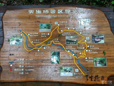 神農(nóng)架1日半游玩攻略