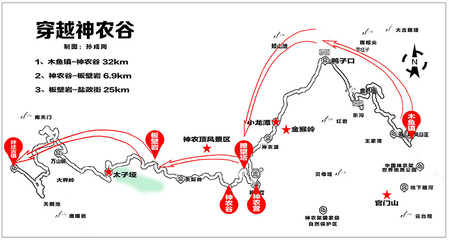 神農(nóng)架1日半游玩攻略