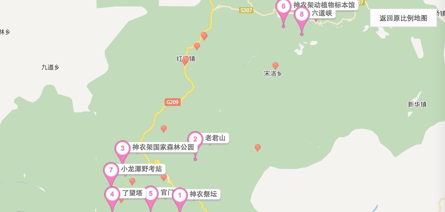 自駕游神農(nóng)架怎么玩 想去神農(nóng)架,如何做旅游攻略?