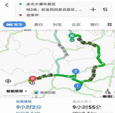 武漢到遵義自駕游攻略