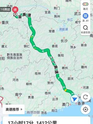 武漢到遵義自駕游攻略
