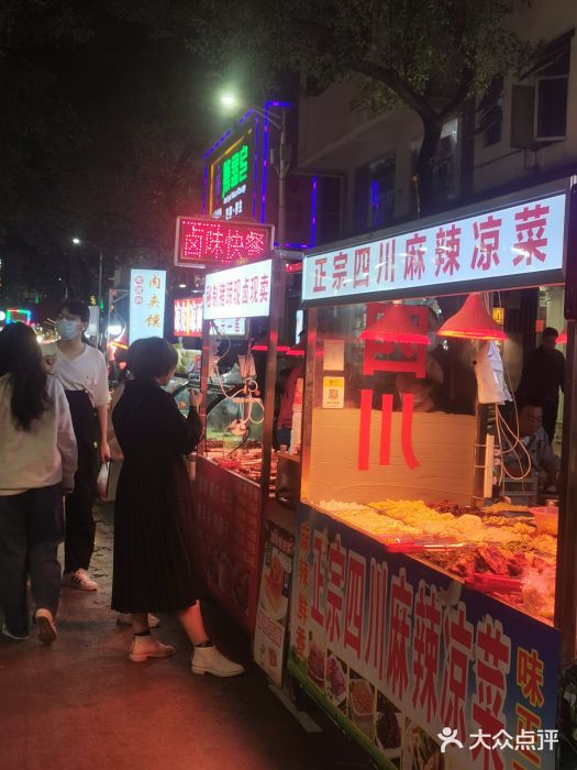 深圳夜市游玩攻略