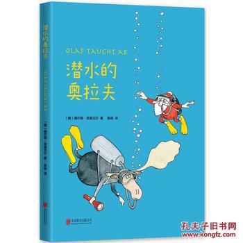 大臺(tái)北五日游攻略
