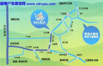 瀏陽至張家界旅游攻略