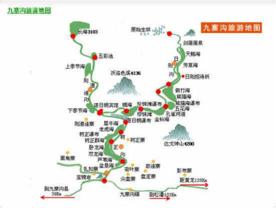 貴陽到西雙版納旅游攻略