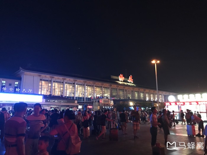 馬蜂窩 西安攻略下載