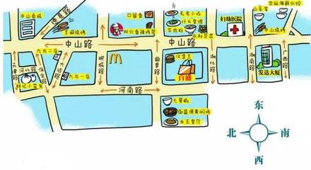 中山門美食攻略