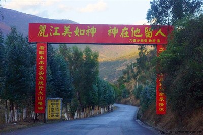 攀枝花到沈陽自駕游攻略