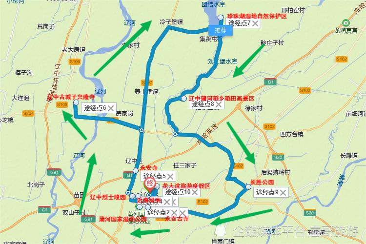 攀枝花到沈陽自駕游攻略