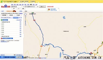 攀枝花到沈陽自駕游攻略