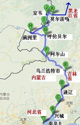 河北到內(nèi)蒙自駕游路線 哈爾濱到內(nèi)蒙自駕游攻略