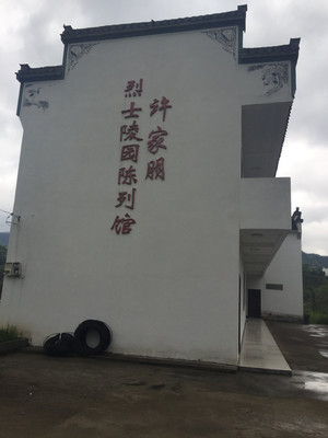 績溪家朋鄉(xiāng)攻略