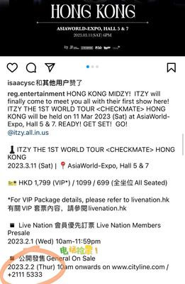 張杰演唱會搶票攻略 周杰倫演唱會搶票攻略