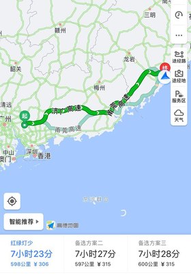 廈門(mén)到三明 自駕游攻略