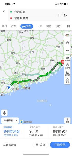廈門(mén)到三明 自駕游攻略