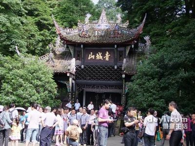 峨眉山自主游攻略