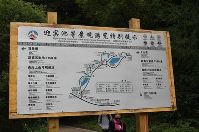 成都出發(fā)神農架自駕游攻略