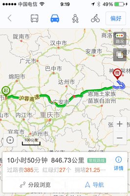 成都出發(fā)神農架自駕游攻略