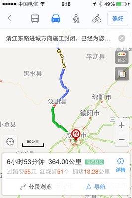 成都出發(fā)神農架自駕游攻略