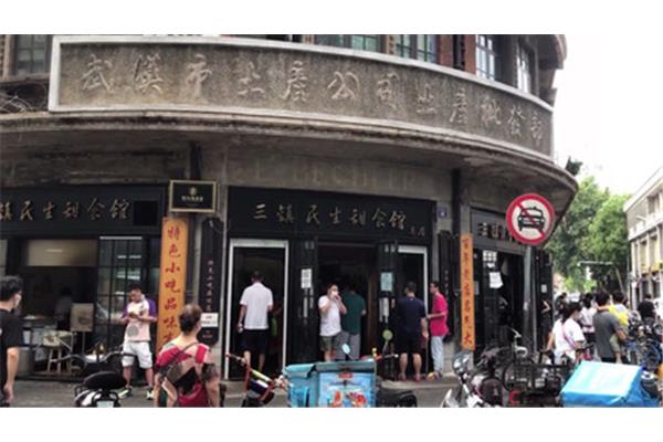 漢口過早的好地方 武昌過早的好地方