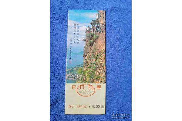 西山風(fēng)景區(qū)門票 西山風(fēng)景區(qū)門票多少錢一張