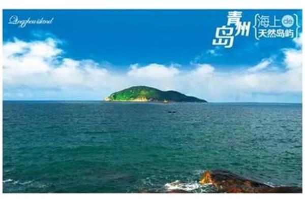 廣東省沙扒灣的位置 沙扒灣好玩還是海陵島好玩