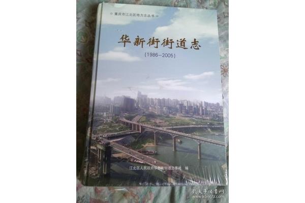 姓氏“方”的來源 李綱原文_翻譯及賞析